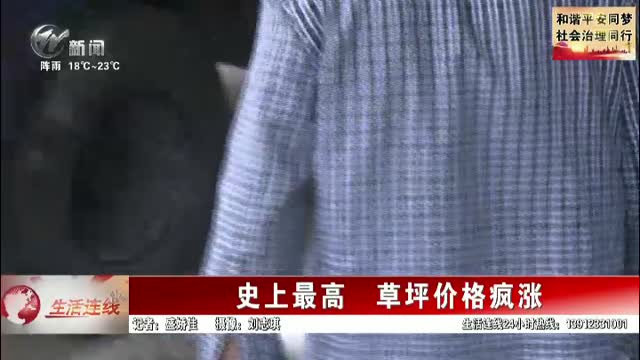 武進新聞