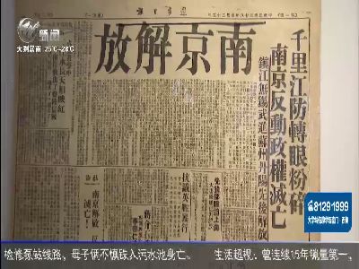 武進(jìn)新聞
