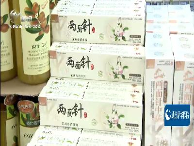 武進(jìn)新聞