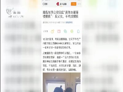 武進(jìn)新聞