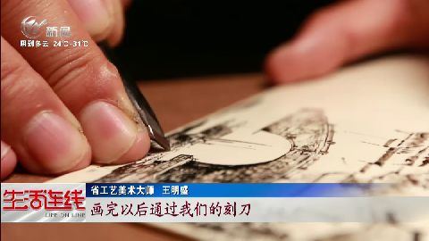 武進新聞