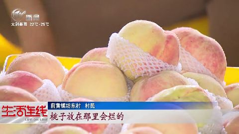 武進(jìn)新聞
