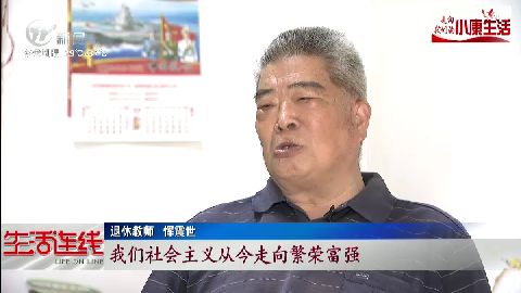 武進(jìn)新聞