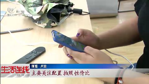 武進新聞