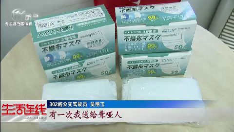 武進(jìn)新聞