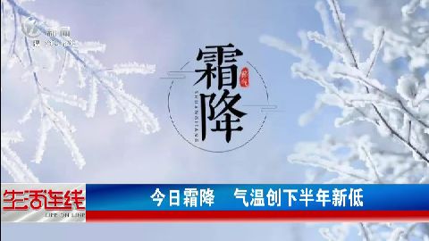 武進(jìn)新聞
