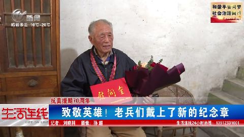 武進(jìn)新聞