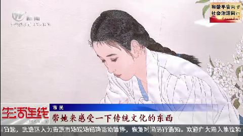 武進新聞