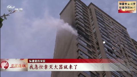 武進(jìn)新聞