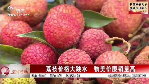 武進(jìn)新聞