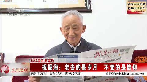 武進(jìn)新聞