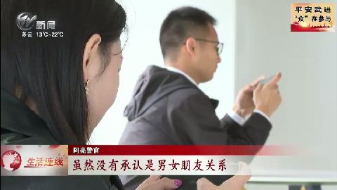 武進新聞