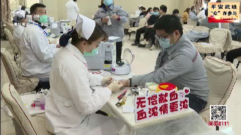 武進新聞