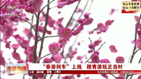 武進(jìn)新聞