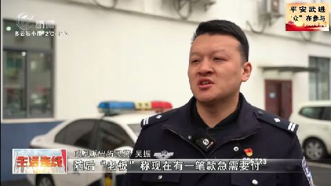 武進新聞