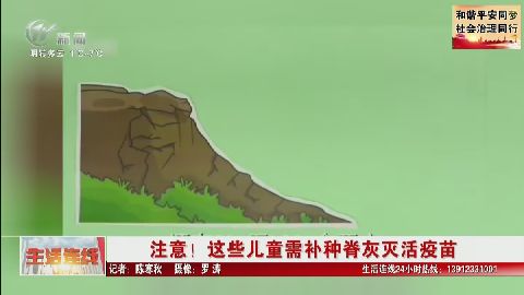 武進(jìn)新聞