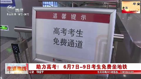 武進(jìn)新聞