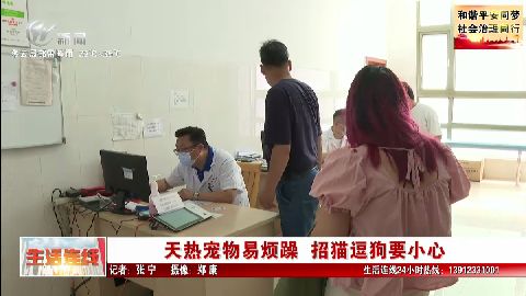 武進(jìn)新聞