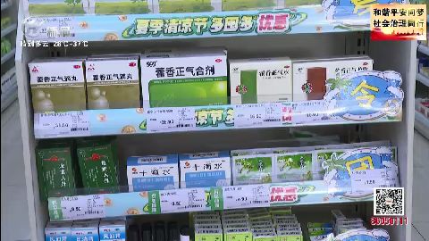 武進(jìn)新聞
