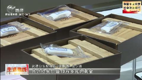 武進(jìn)新聞