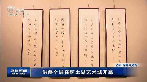 武進(jìn)新聞