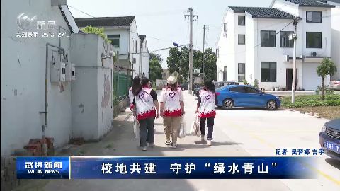 武進(jìn)新聞