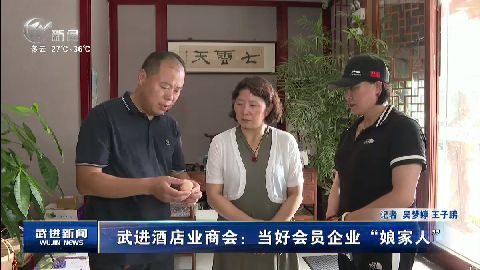 武進(jìn)新聞