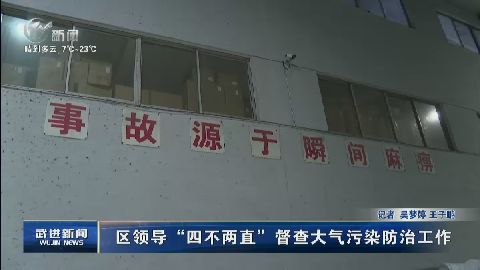 武進新聞