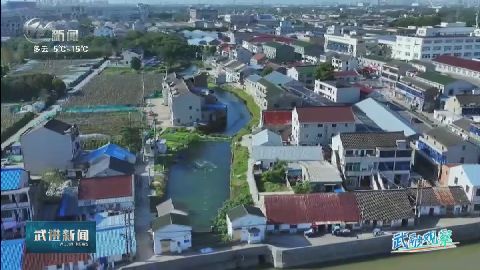武進新聞